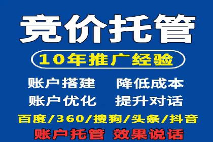 深度解析：SEM广告投放的五大经典案例